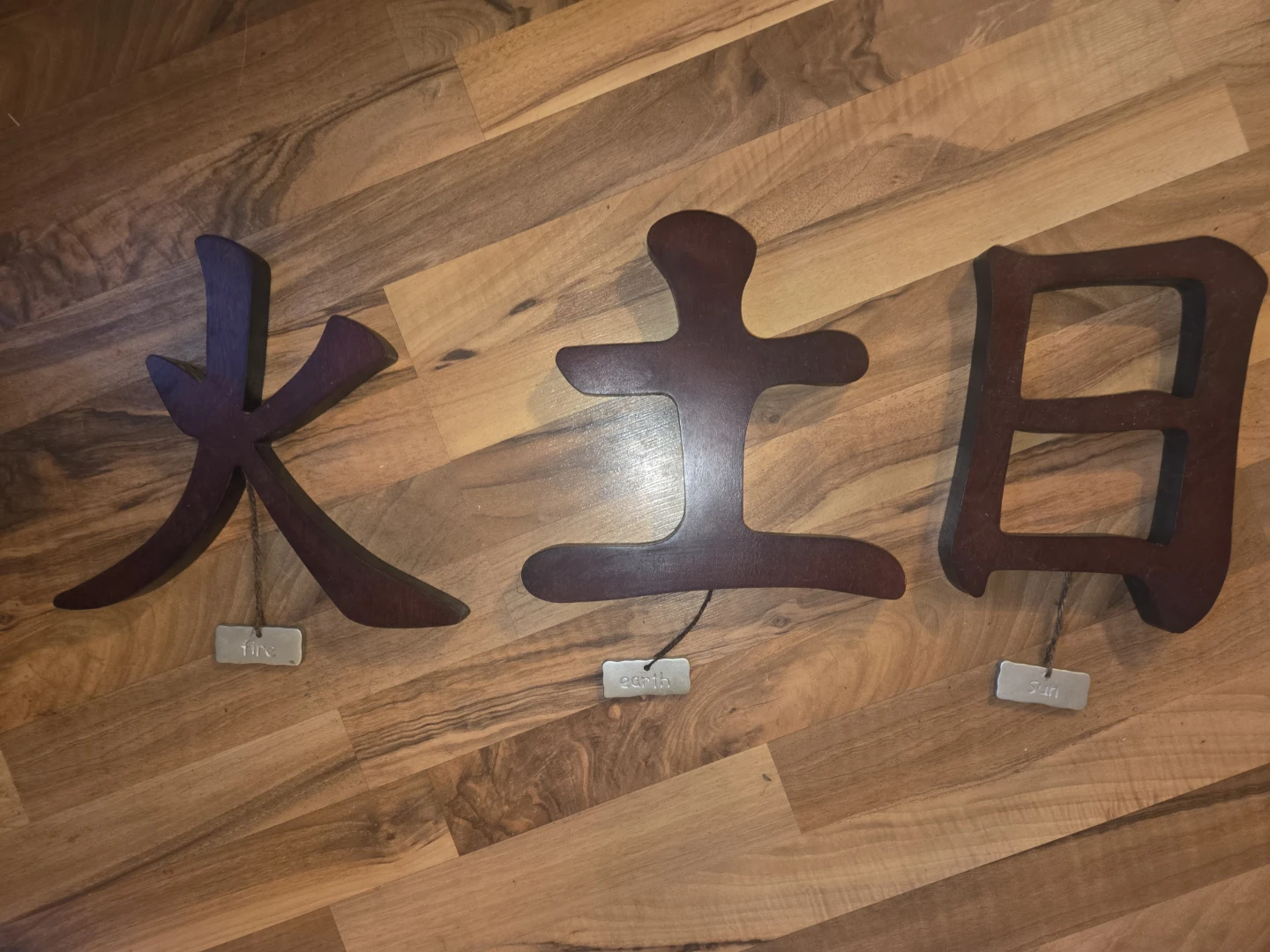 Wooden Chinese Characters - Fire, Earth, Sun Wall Art
