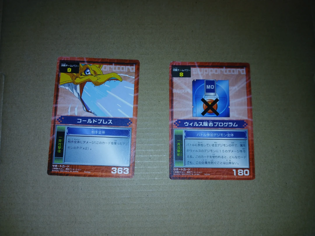 Digimon Card Tactics Support Cards