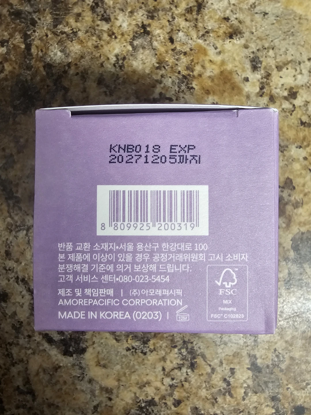 LANEIGE Lip Sleeping Mask - Taro Bubble Tea - photo 3