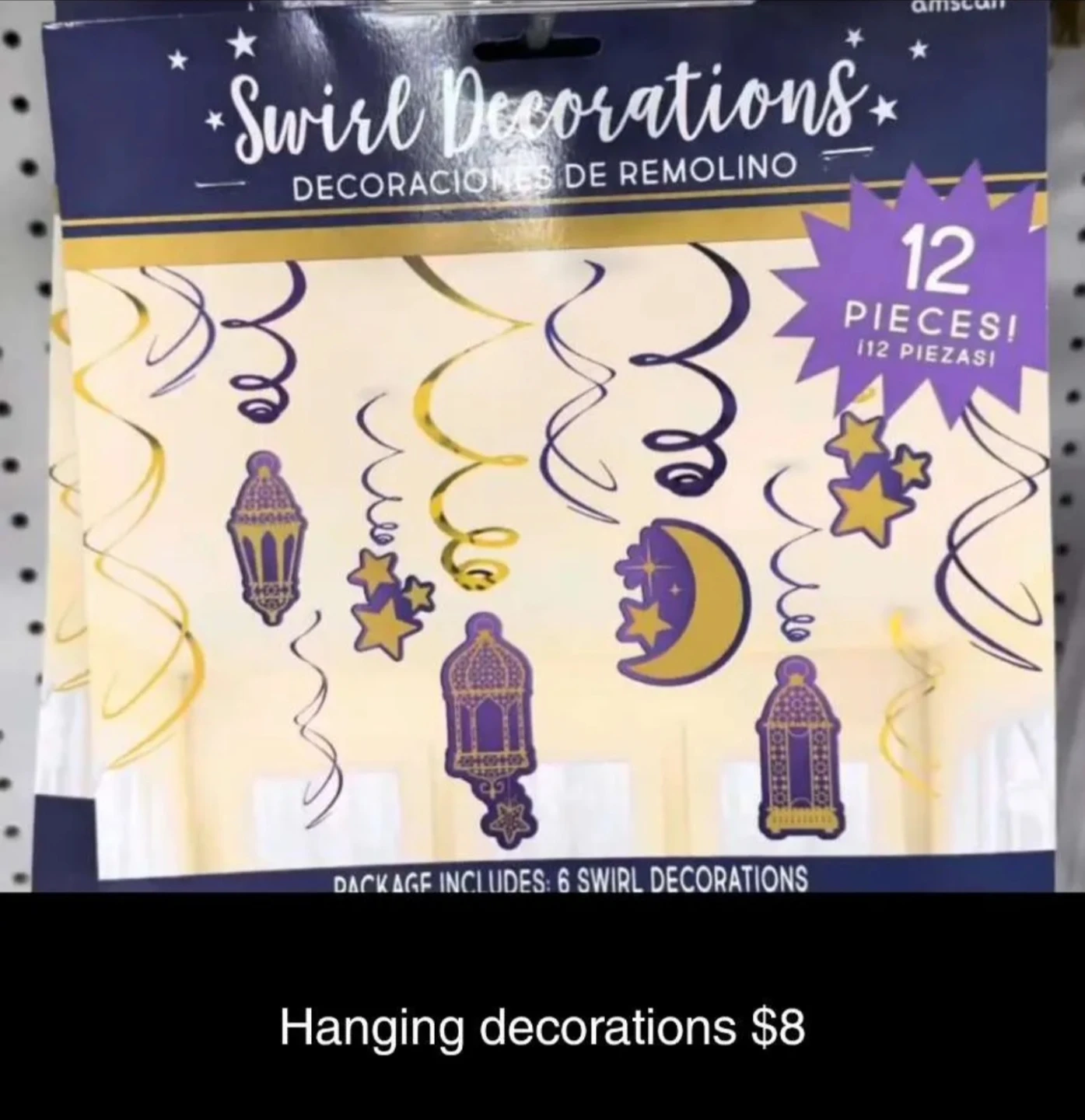Ramadan decor - photo 3