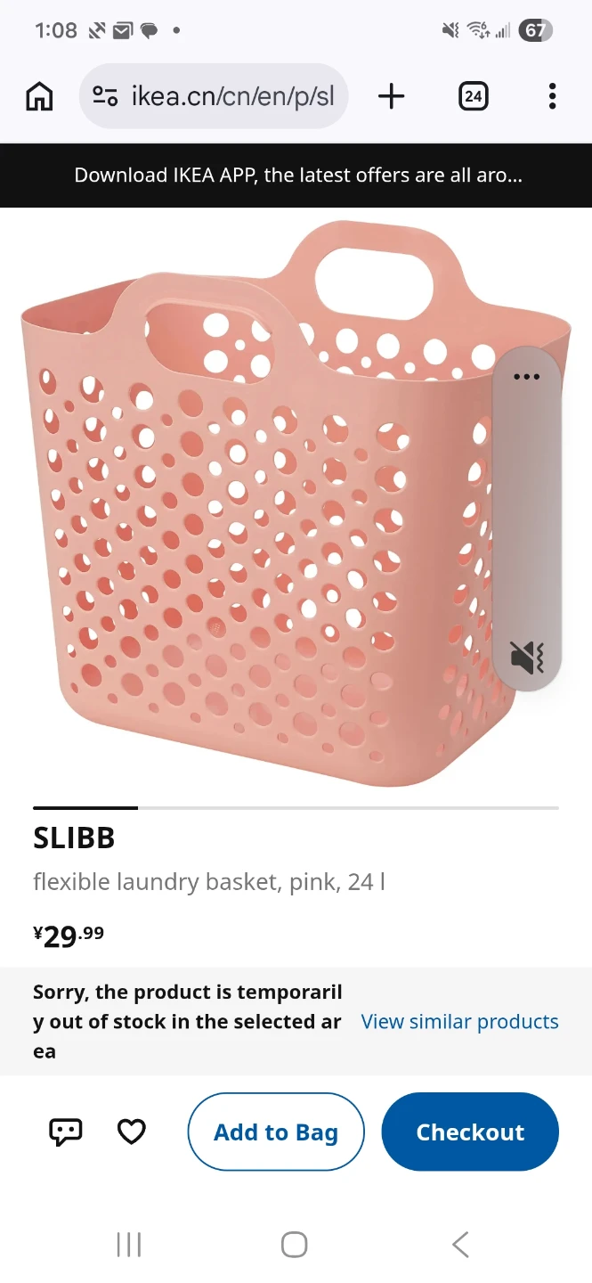 IKEA SLIBB Flexible Laundry Basket - Pink 3 pieces - photo 3