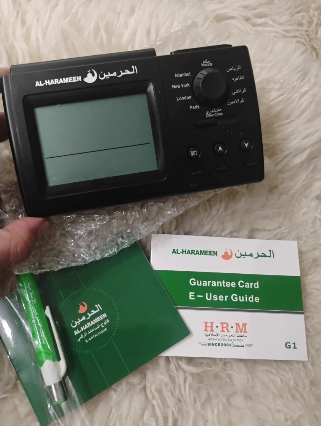 Azan Clock / Muslim prayer Alarm