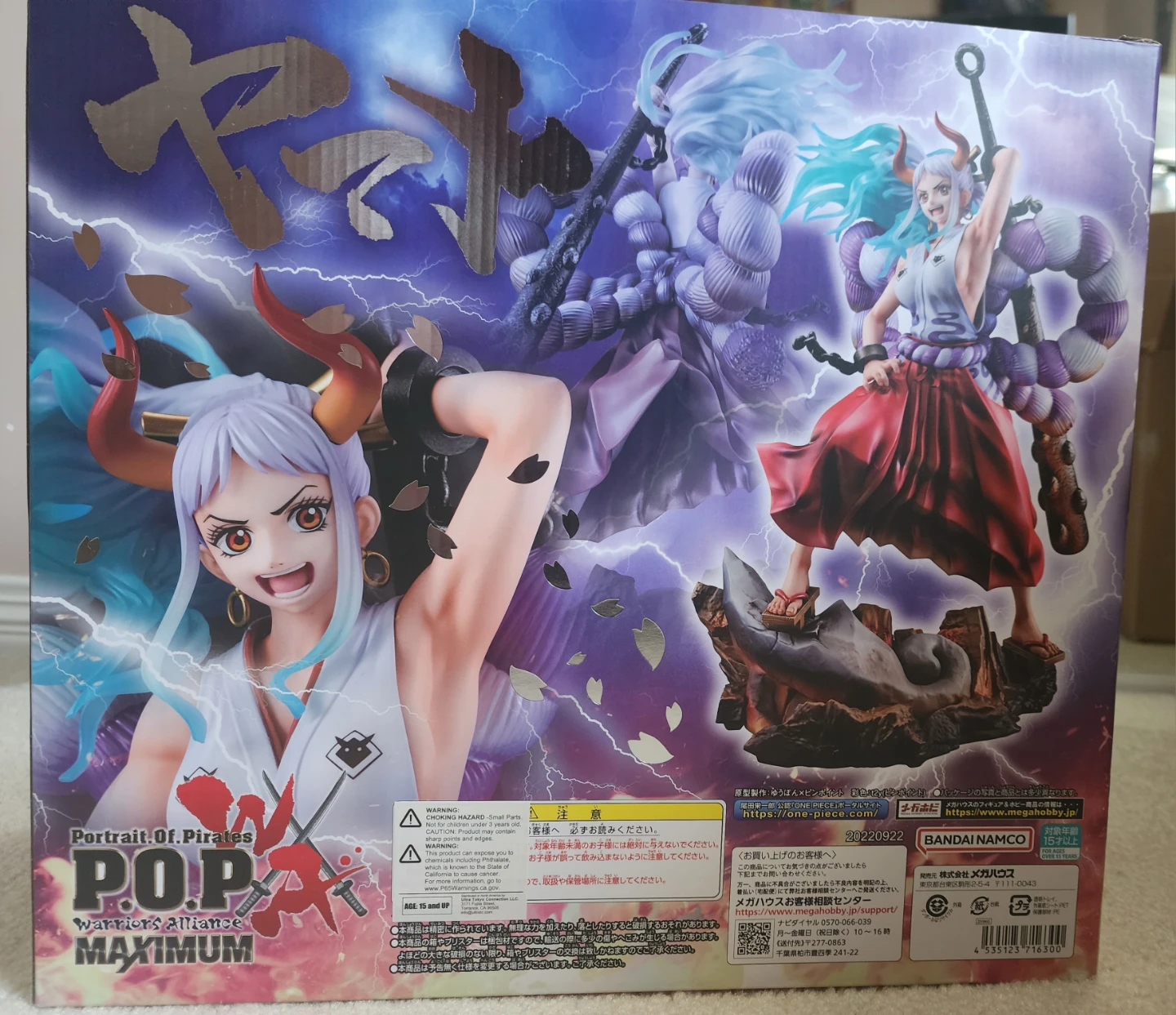 Brand new, unopened : Portrait.Of.P.O.P Wa-Maximum Yamato Figure - photo 5