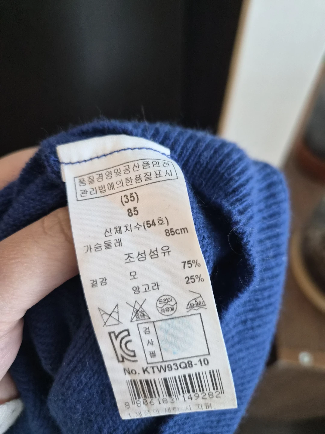 Keith Blue Sweater - photo 3