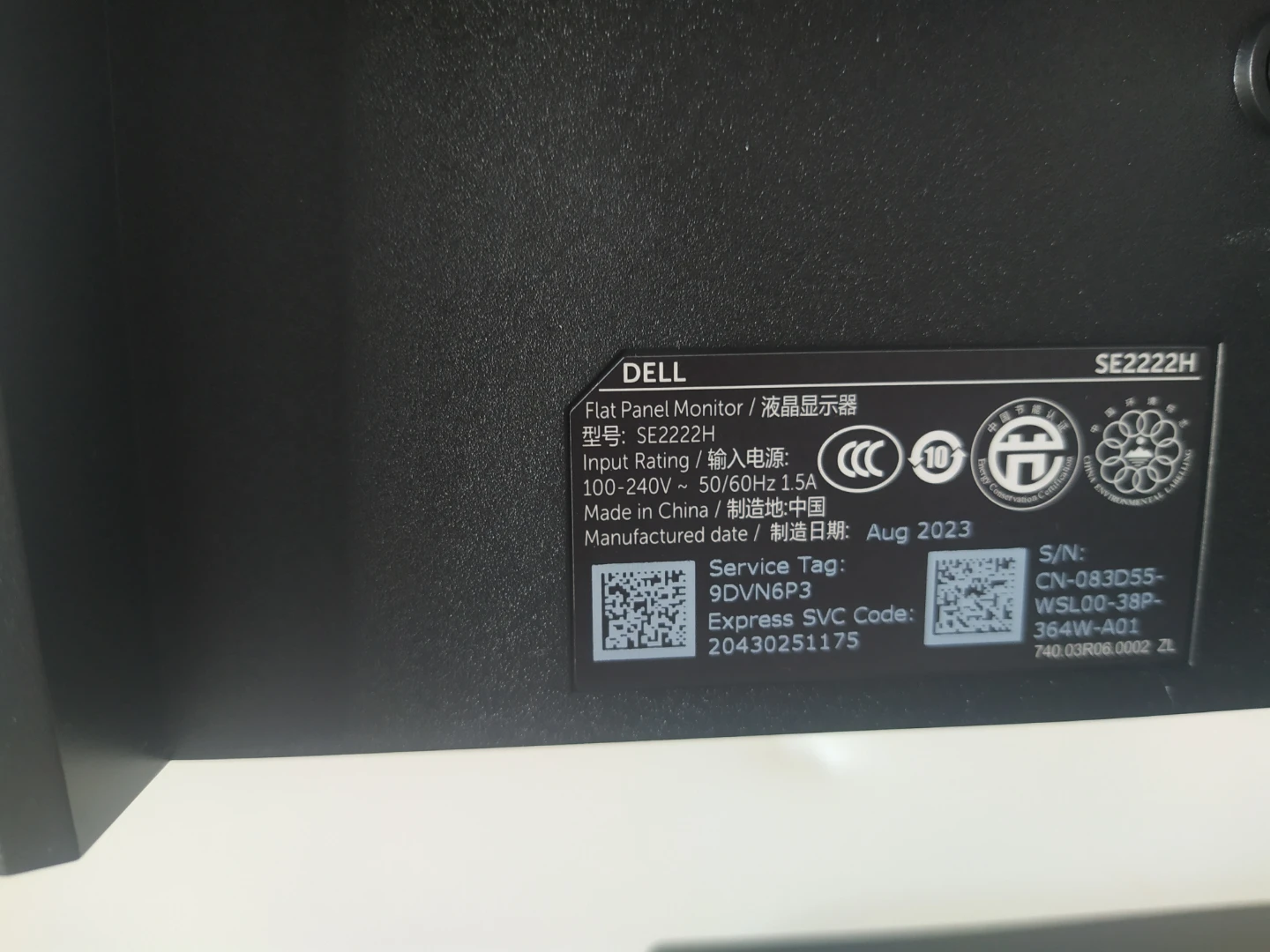Almost New Dell SE2222H 21.5" Flat Panel Monitor - photo 3