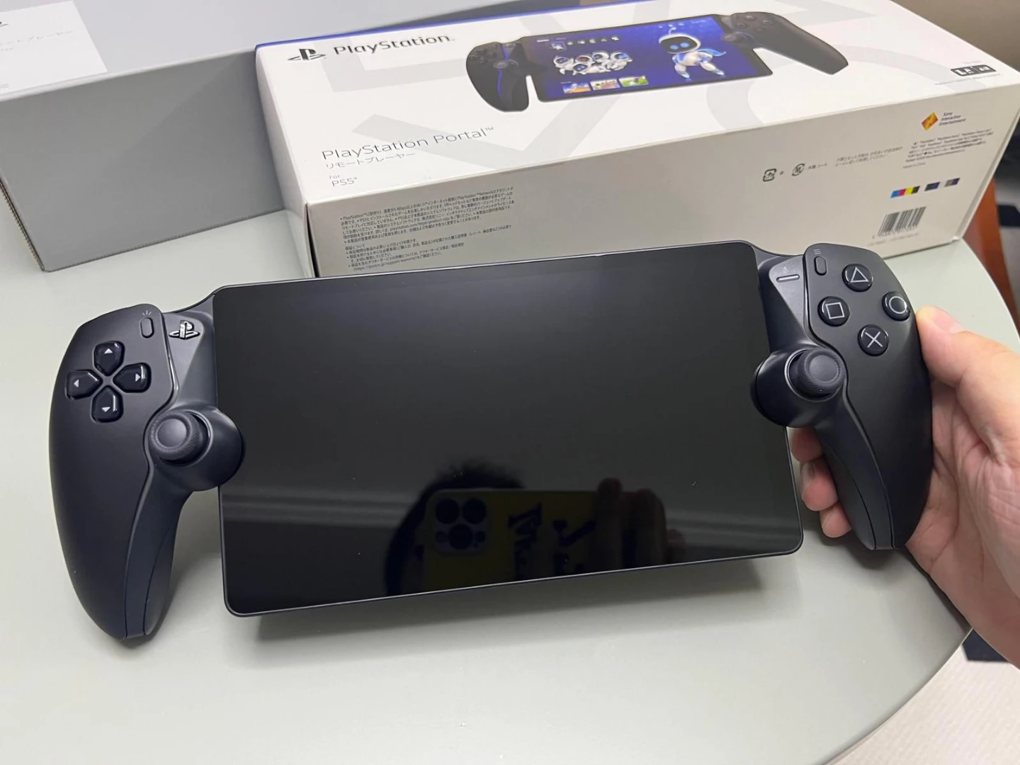 Playstation 5 portable