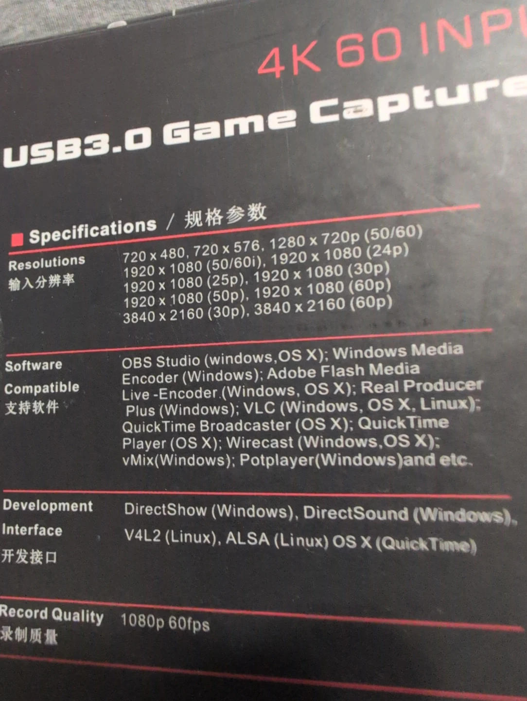 Capture live streaming - photo 4