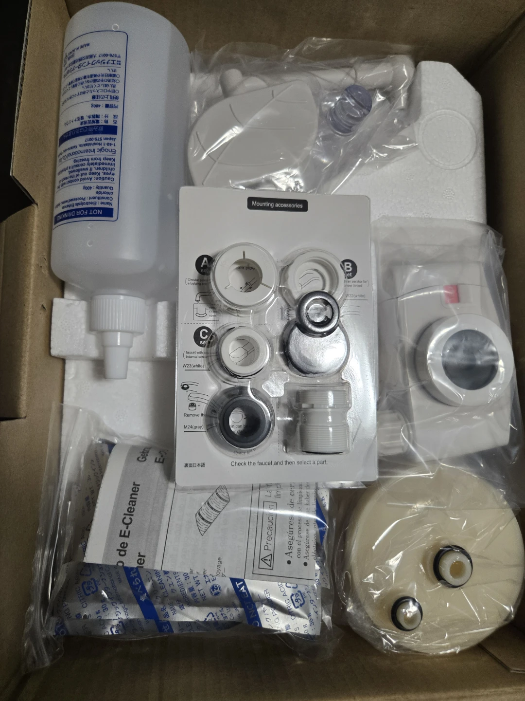 🌊 Brand New Kangen Water Machine - photo 4