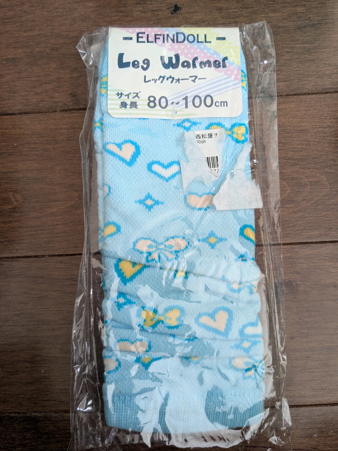 Leg Warmers - Blue Hearts - Size 80-100cm