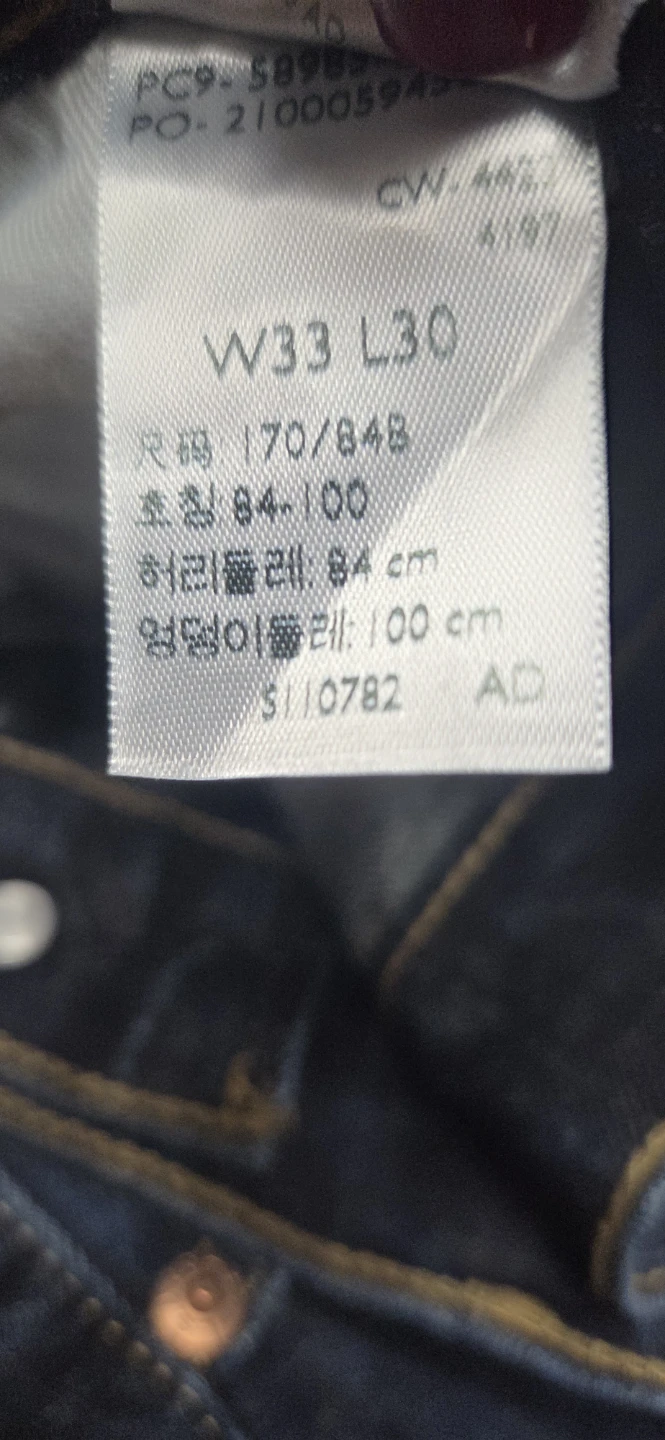 LEVI Strauss Signature-W33 - photo 2