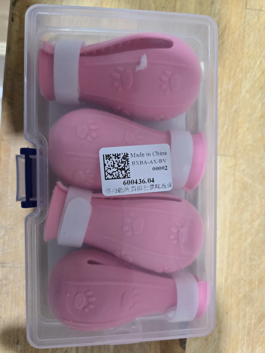 Pink Pet Paw Wash Covers (Set of 4)