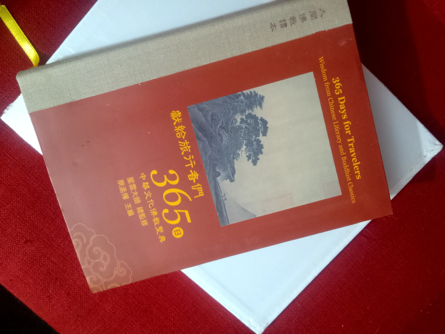 365 Days for Travelers