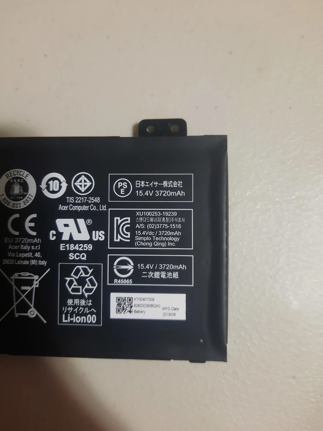 Acer Laptop Battery 41CP4/69/90 15.4V 3720mAh - photo 2