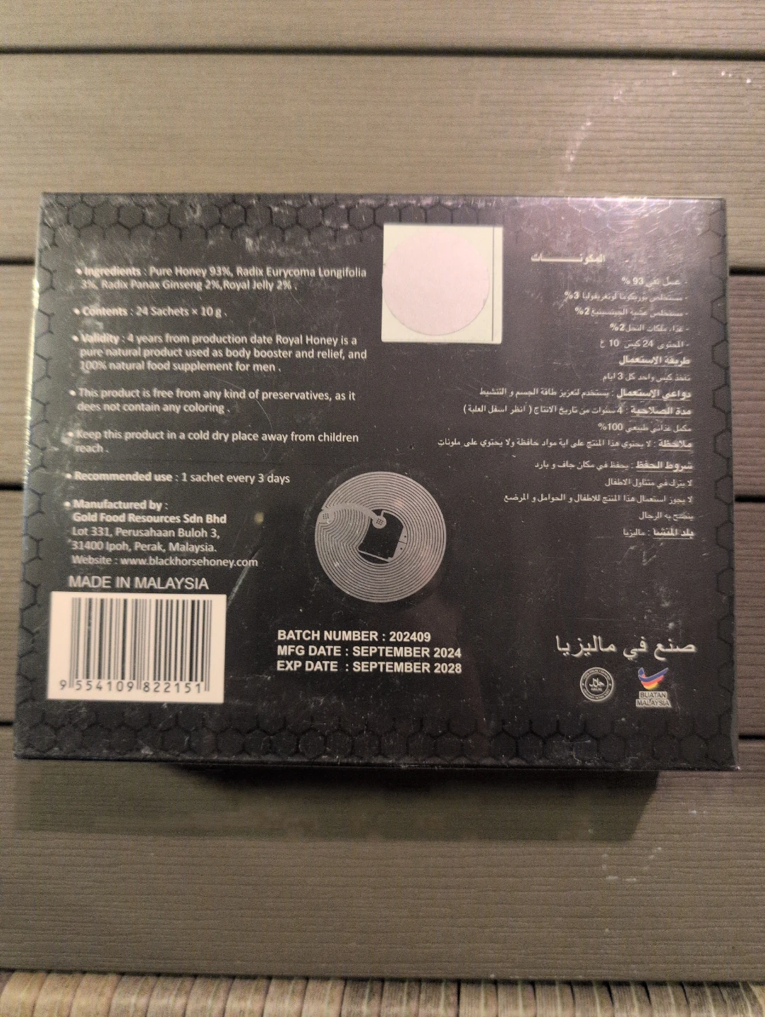 Black Horse Vital Honey with Royal Jelly 24 Sachets - photo 2