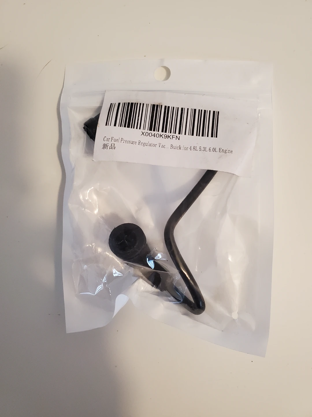 Car Fuel Pressure Regulator Vacuum Hose, OEM#17113556 - photo 4