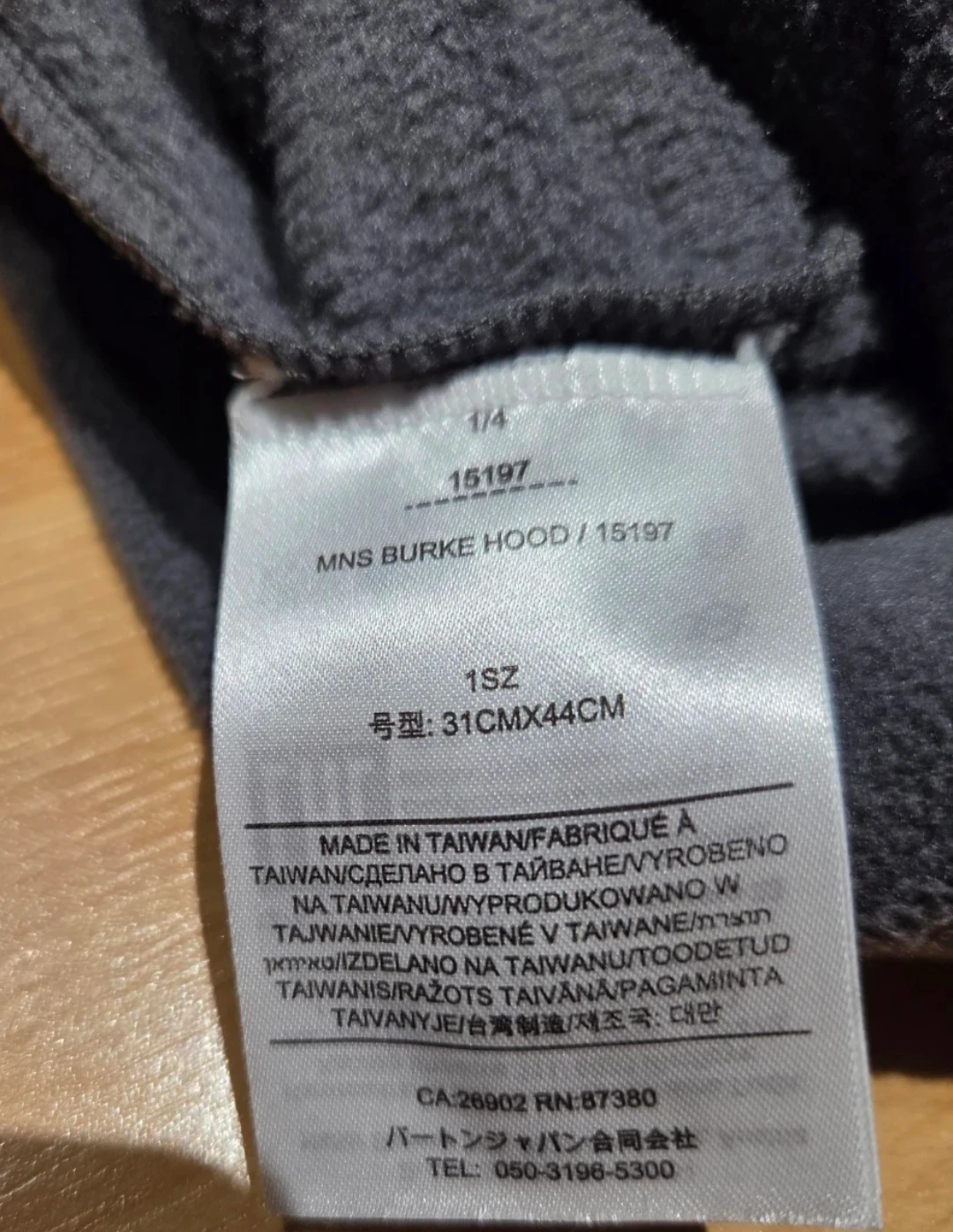 Burton MNS Burke Hood Balaclava - Grey - photo 2