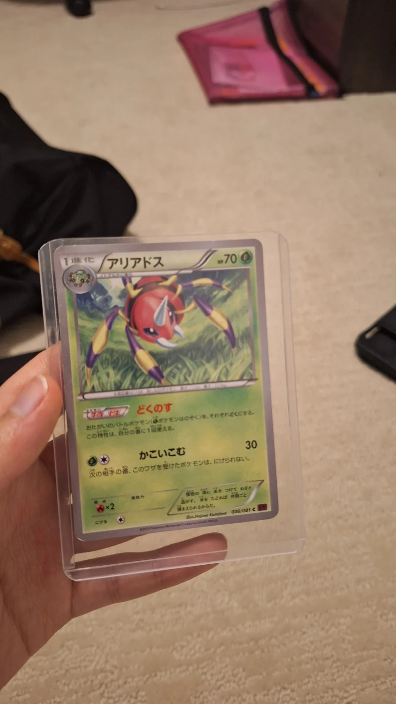 Pokemon Trading Card Lot - photo 5