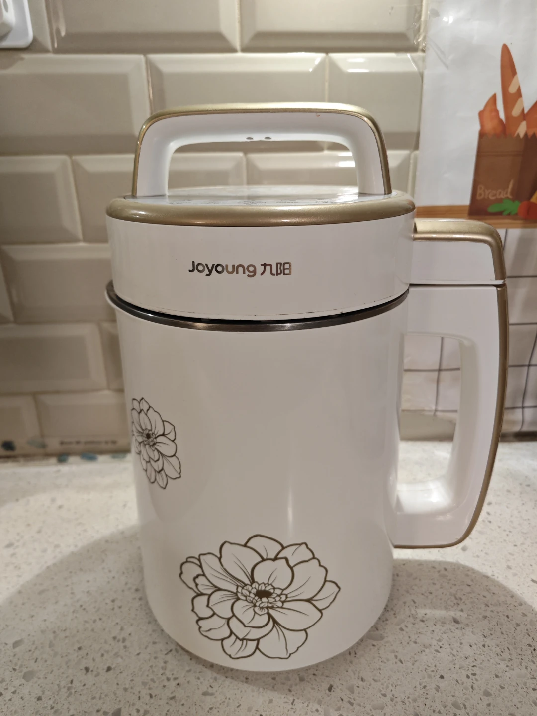 Joyoung Soy Milk Maker