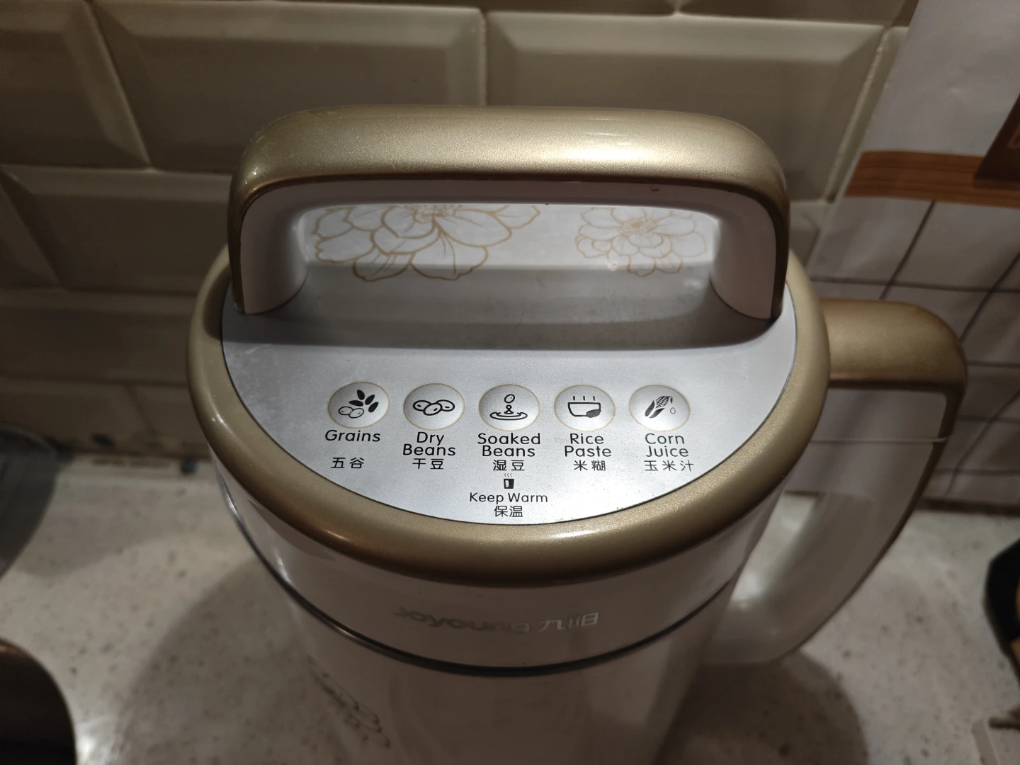 Joyoung Soy Milk Maker - photo 2