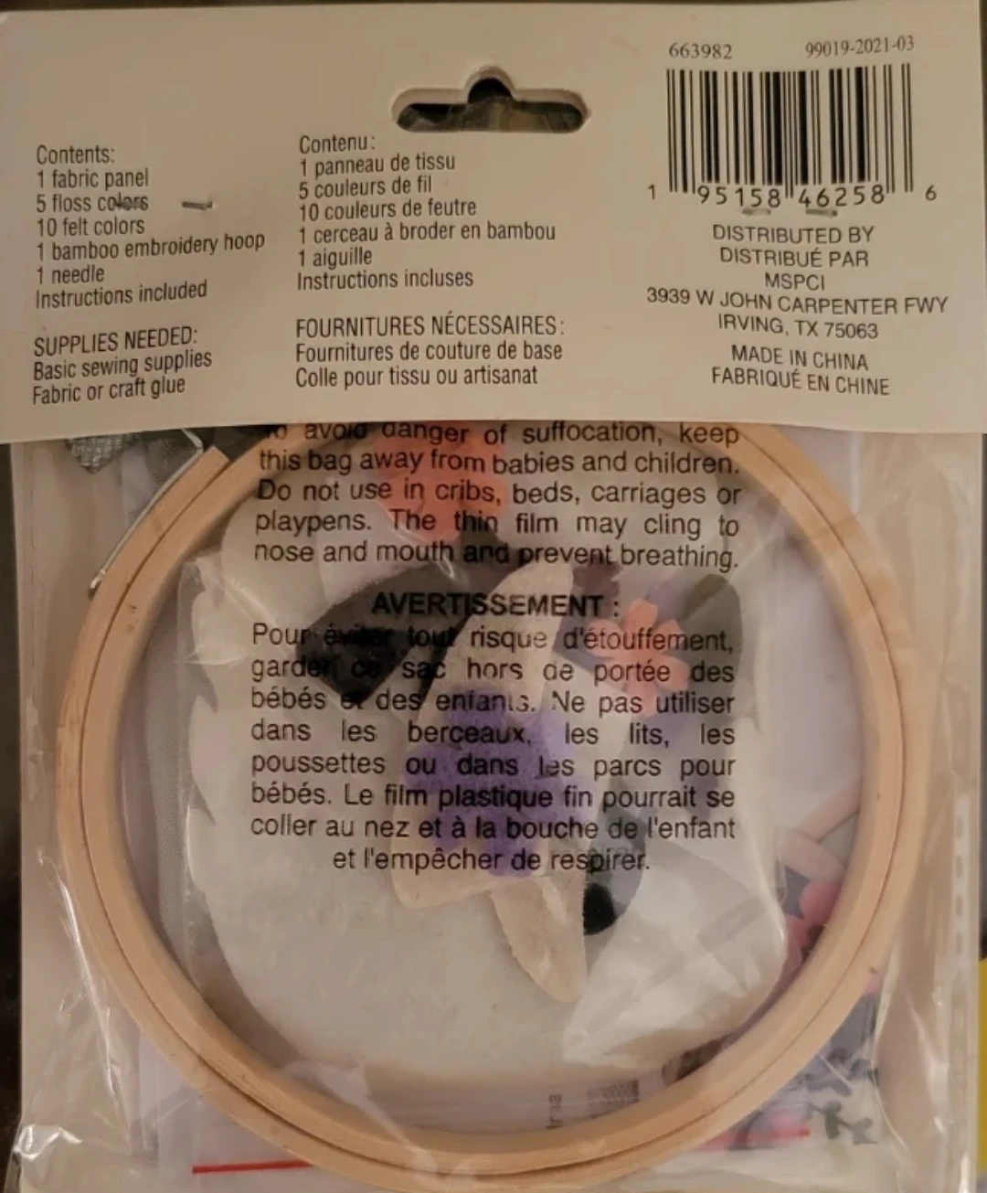 New  Felt Hoop Kit Llama - photo 3