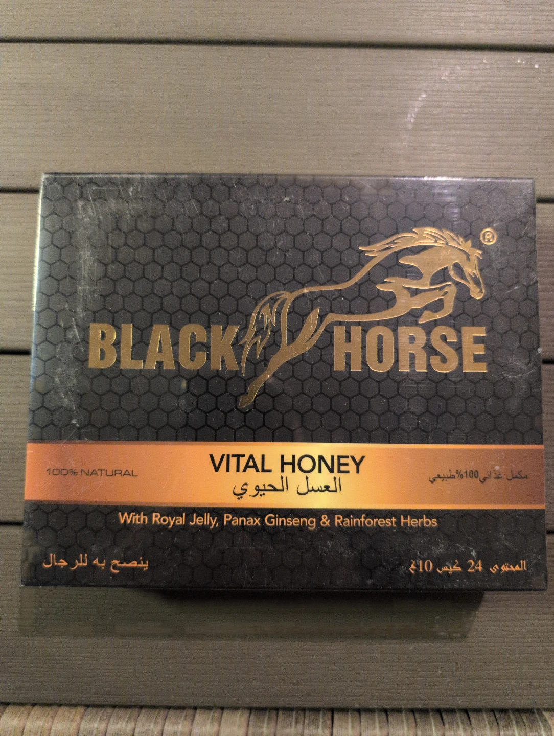 Black Horse Vital Honey with Royal Jelly 24 Sachets