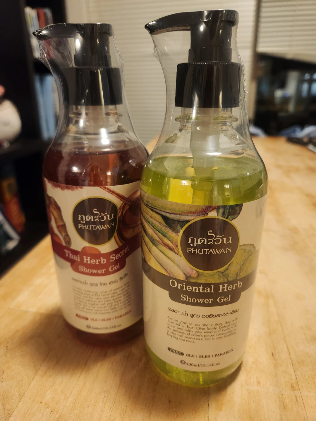 Thai herb shower gel set