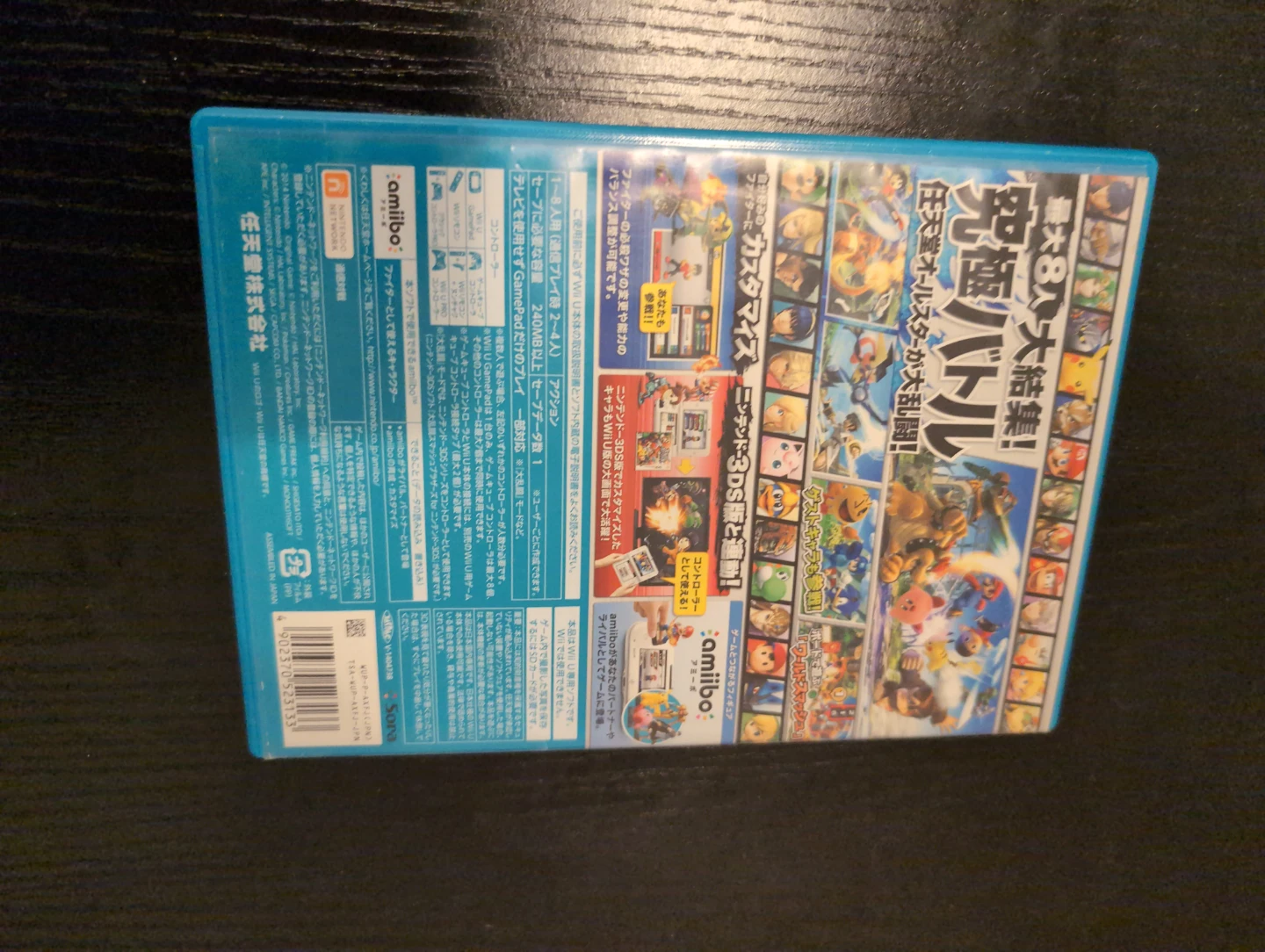 Super Smash Bros. for Wii U Game Disc ( Japanese ) - photo 2