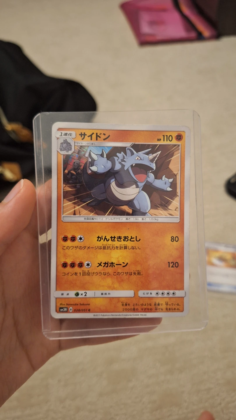 Pokemon Trading Card Lot - photo 3