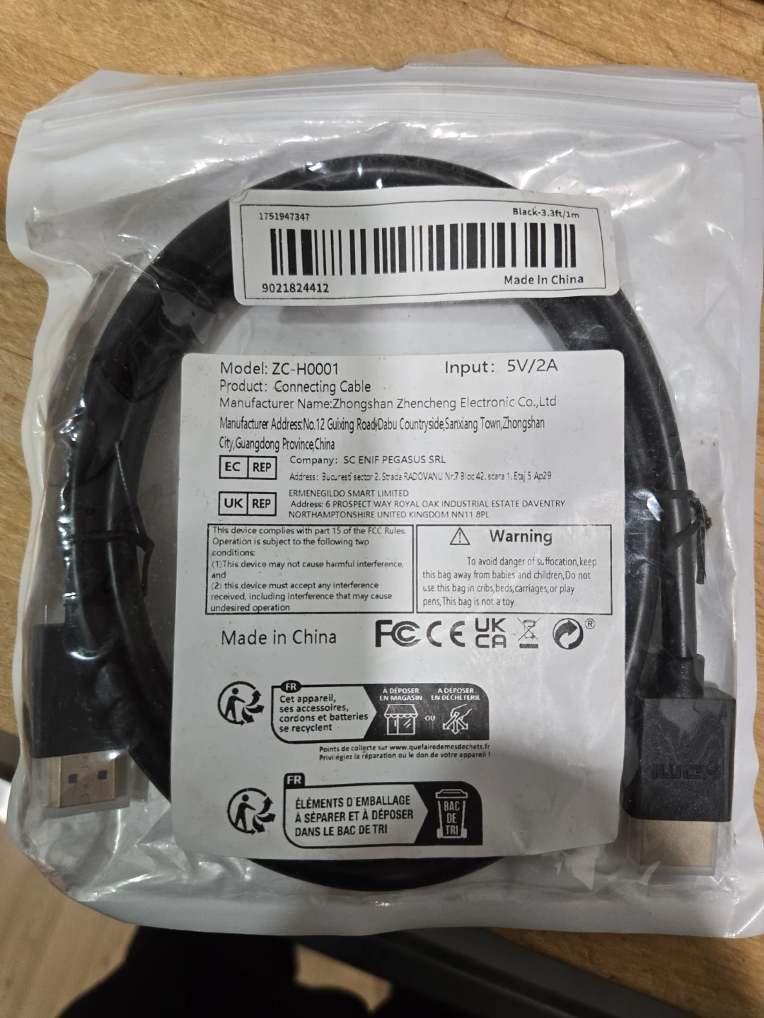 ZC-H0001 HDMI Connecting Cable