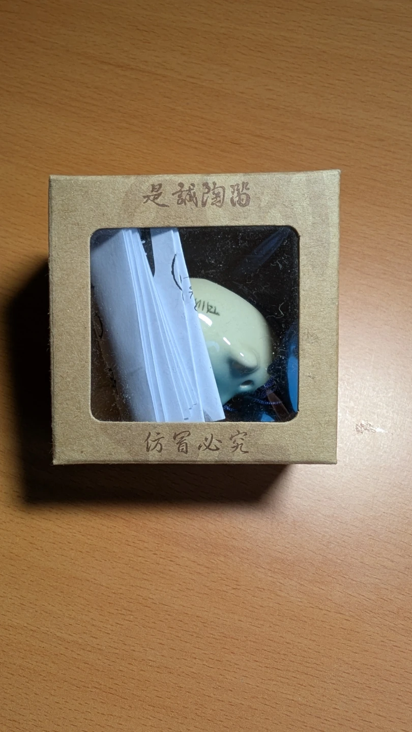 Dolphin Ocarina with Braided String - photo 5