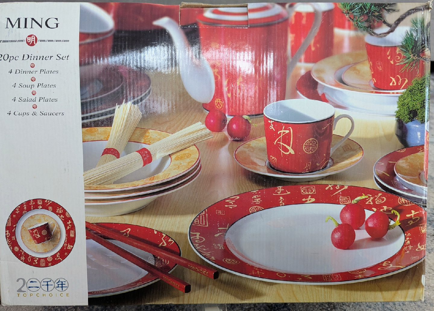 MING 20pc Dinner Set