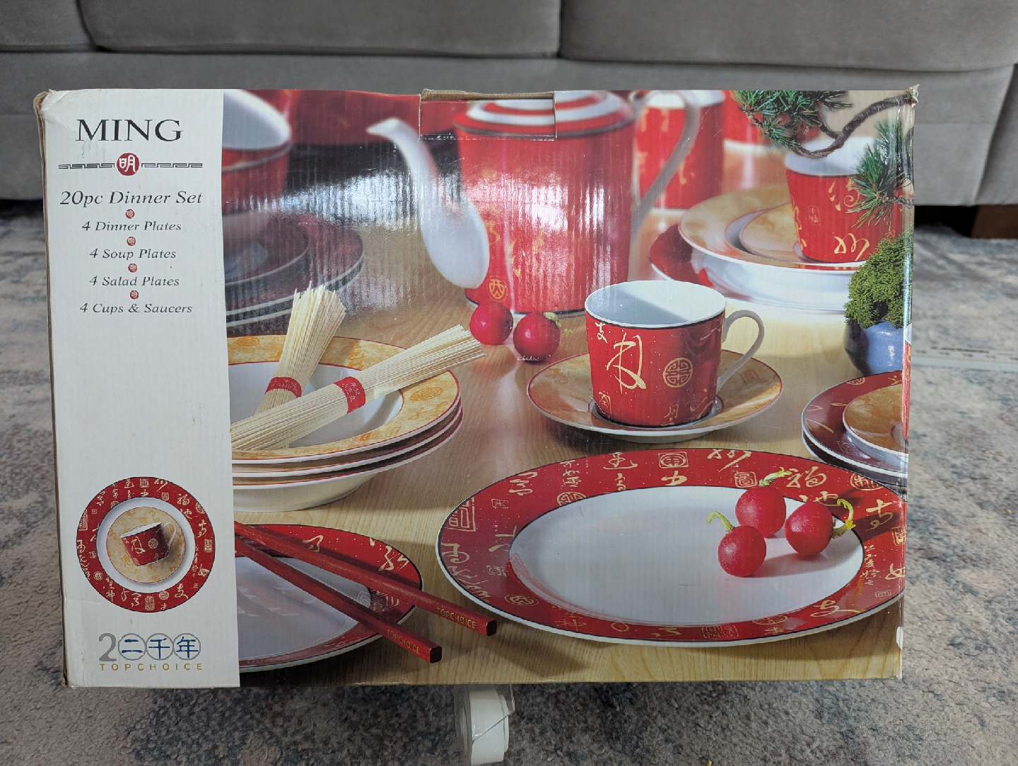 MING 20pc Dinner Set - photo 5