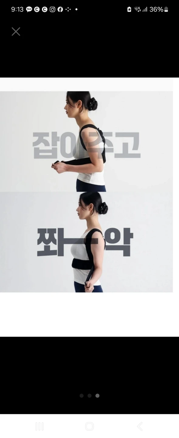 Posture Corrector Back Brace