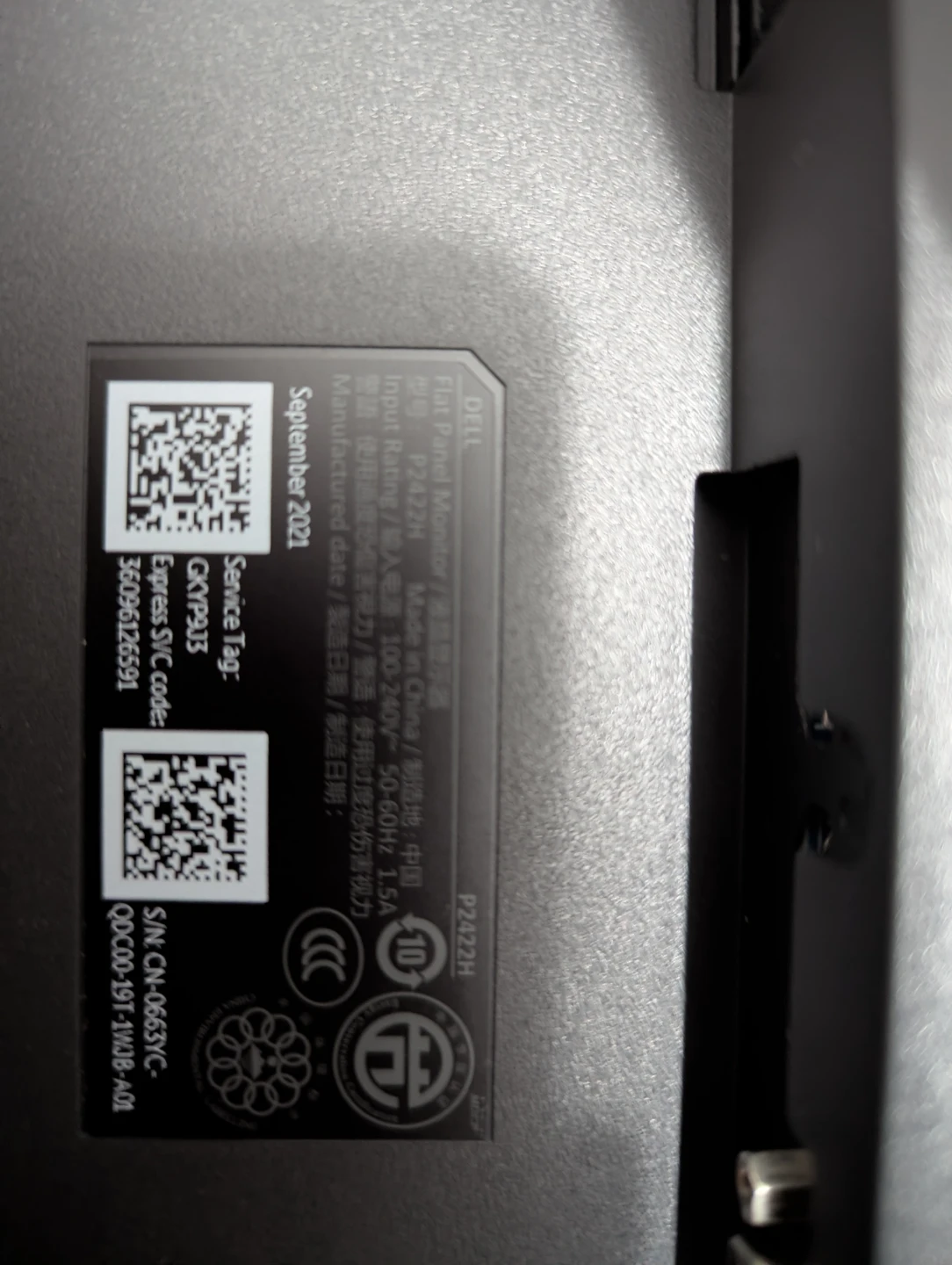 DELL P2422H Flat Panel Monitor - photo 3