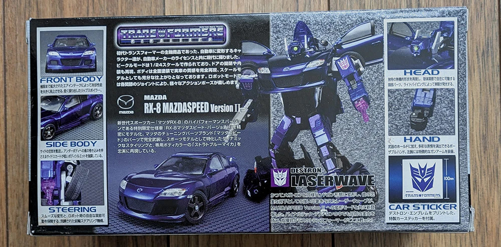 Transformers Binaltech BT-13 "Laserwave" - BRAND NEW, SEALED - photo 3