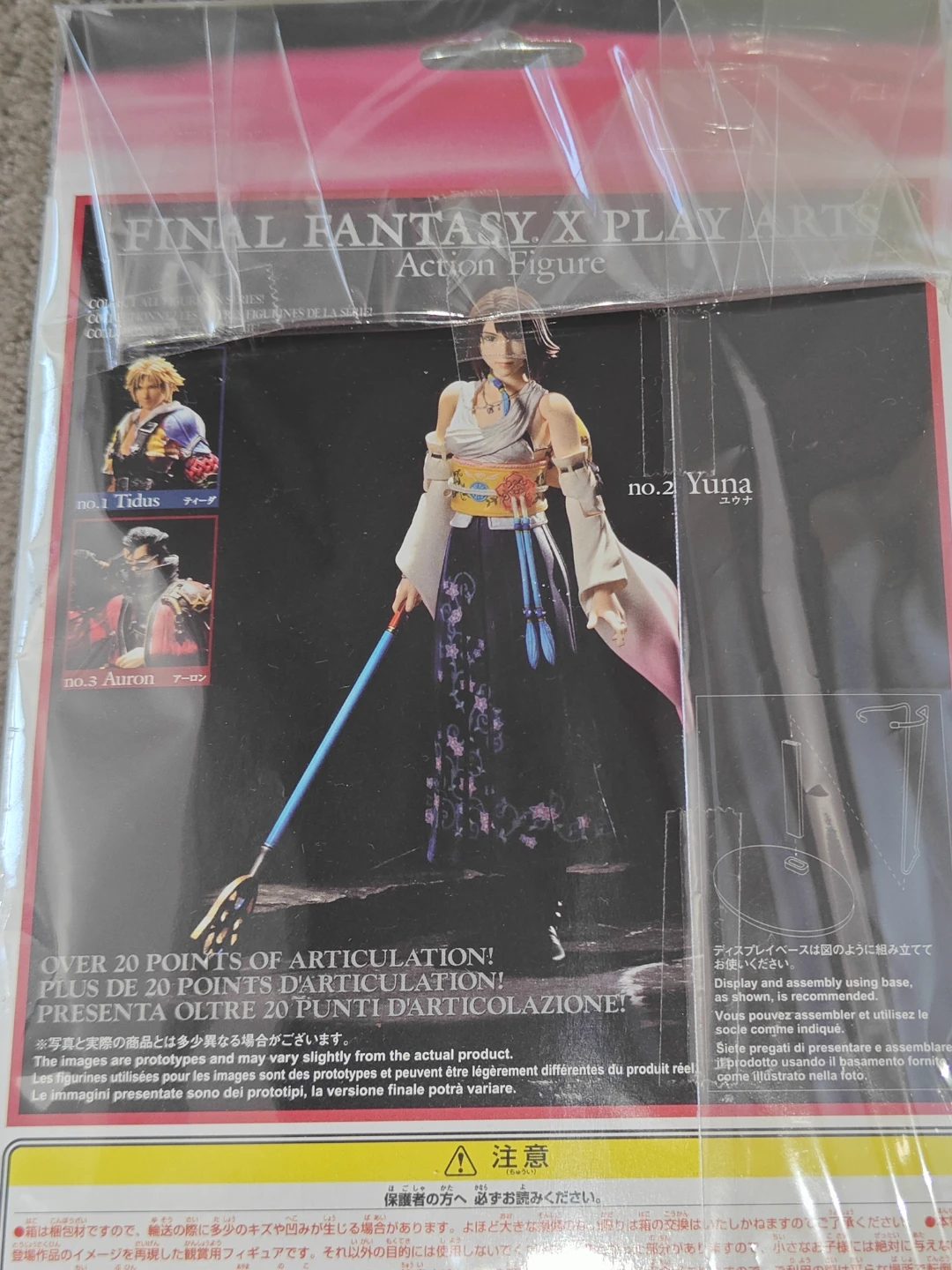 Final Fantasy X Play Arts - Yuna Action Figure FF 10 - photo 5