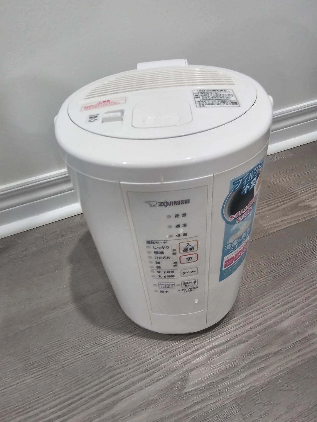 Zojirushi humidifier - photo 2