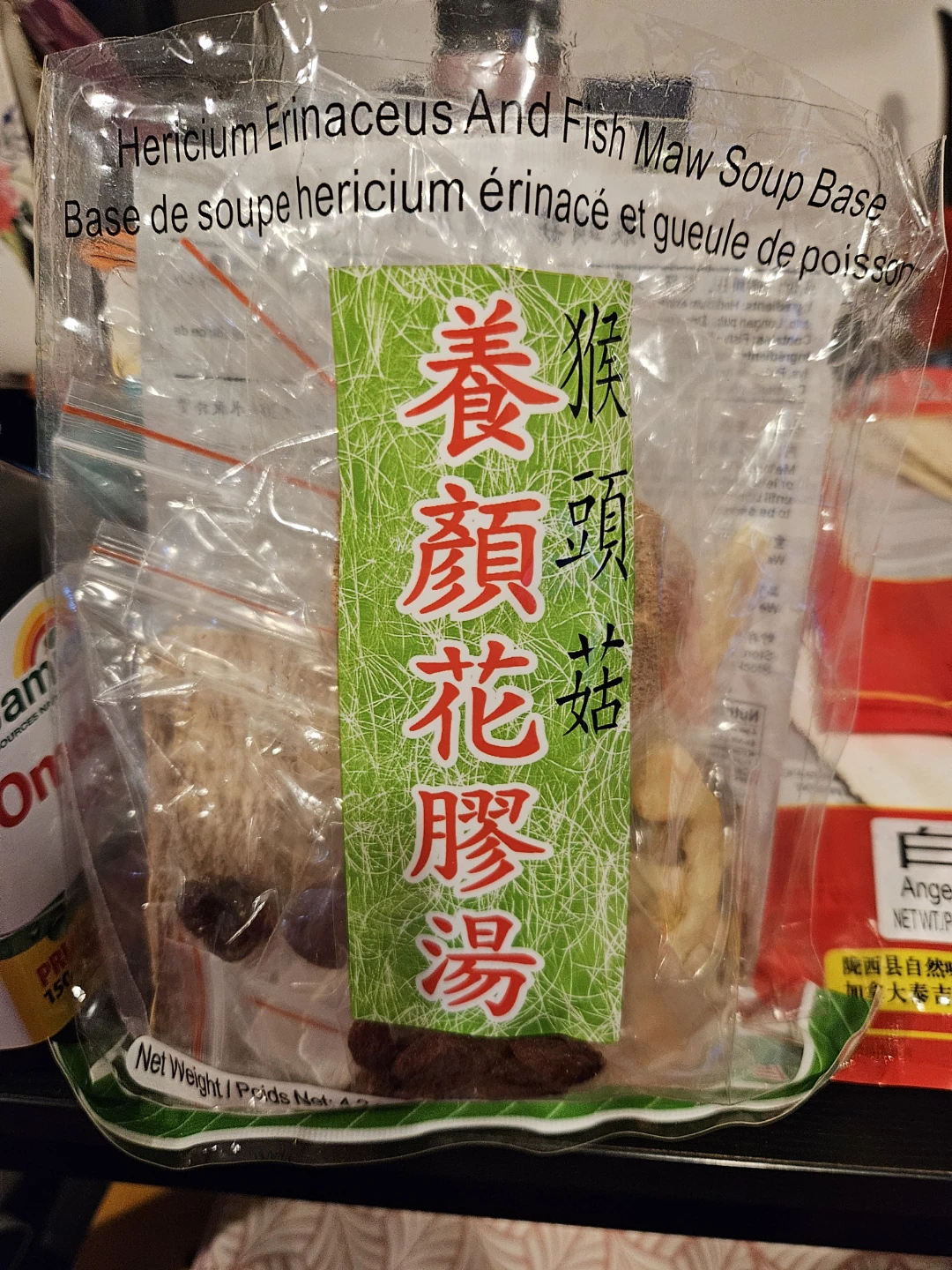 Chinese Herbs 🥕 - photo 4