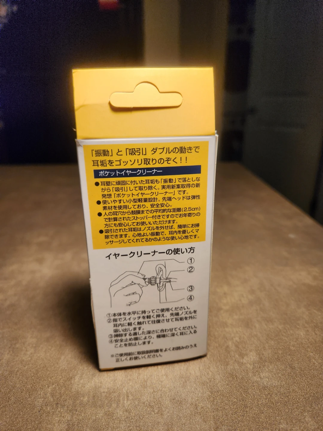 New in box!! C-ears Pocket Ear Cleaner - photo 3