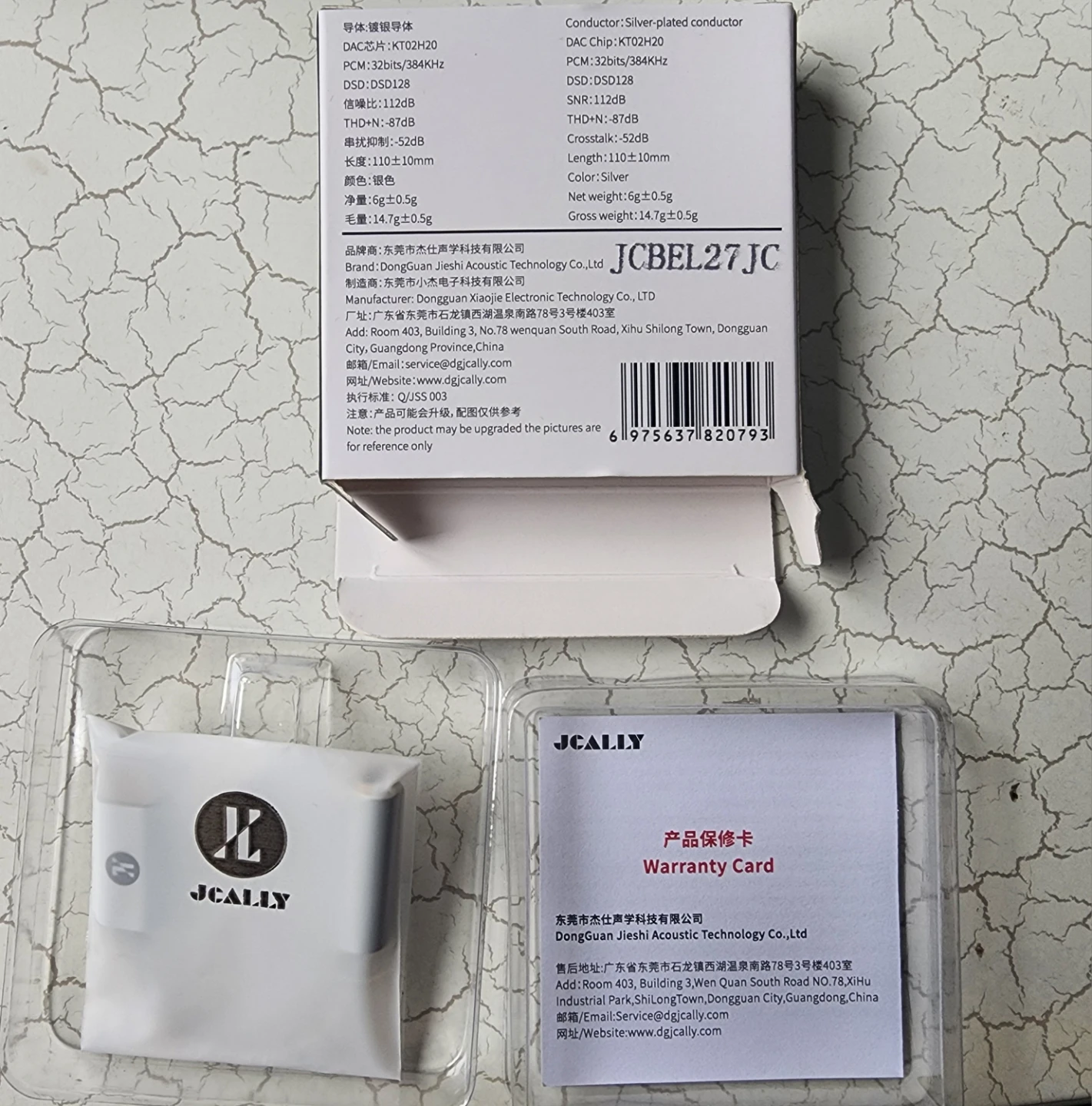 Moondrop x Crinacle Blessing 2 Dusk IEMs with accessories - photo 4