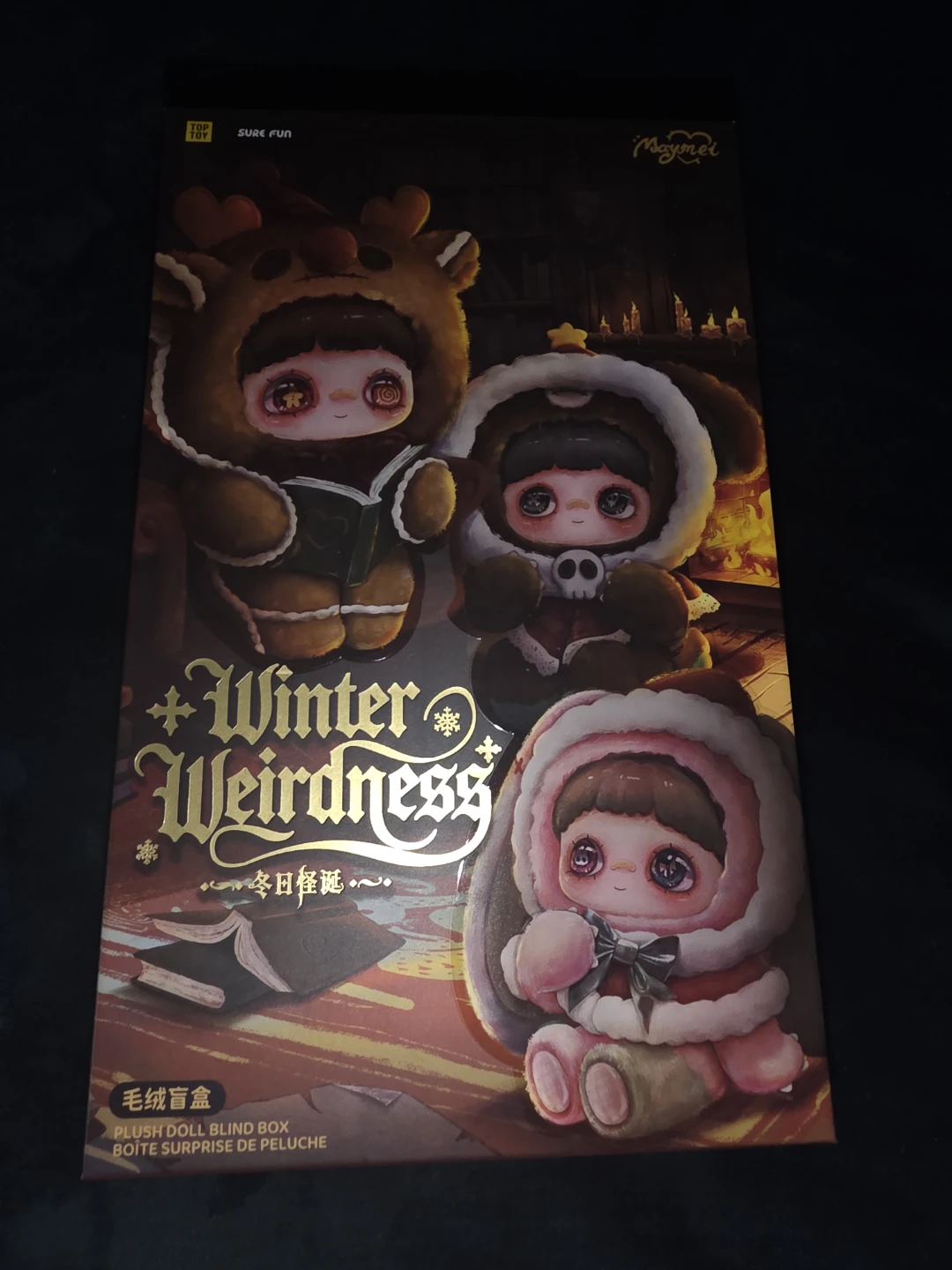MayMei Winter Weirdness Plush Doll Blind Box 🧡 - photo 2