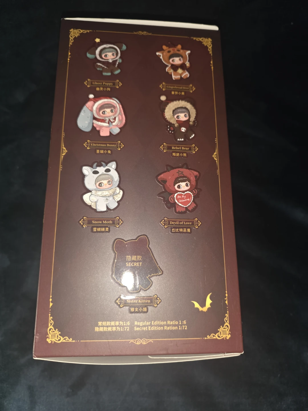 MayMei Winter Weirdness Plush Doll Blind Box 🧡 - photo 3