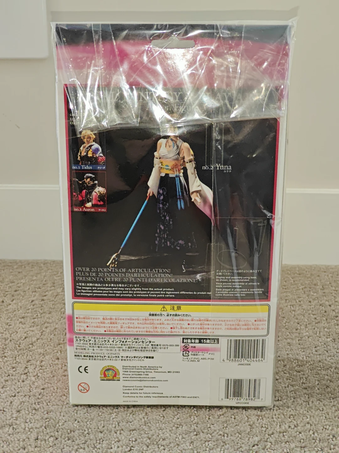 Final Fantasy X Play Arts - Yuna Action Figure FF 10 - photo 2