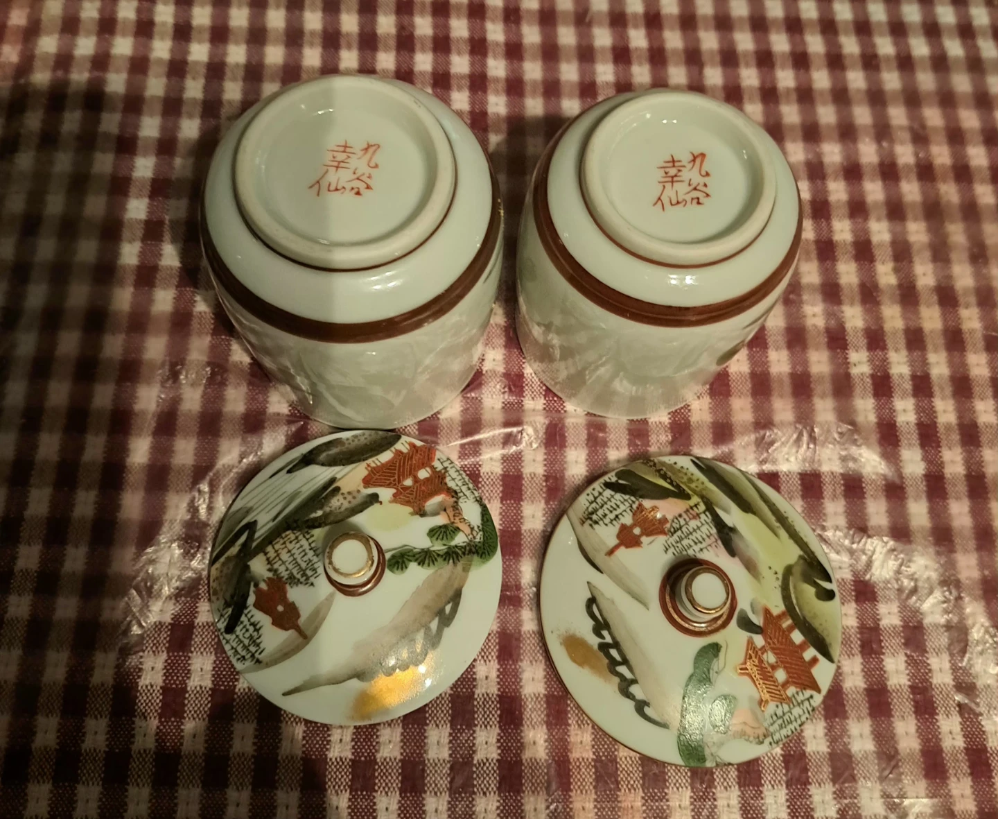 Vintage Kutani Ware 九谷焼 Japanese tea cups with lids - photo 3
