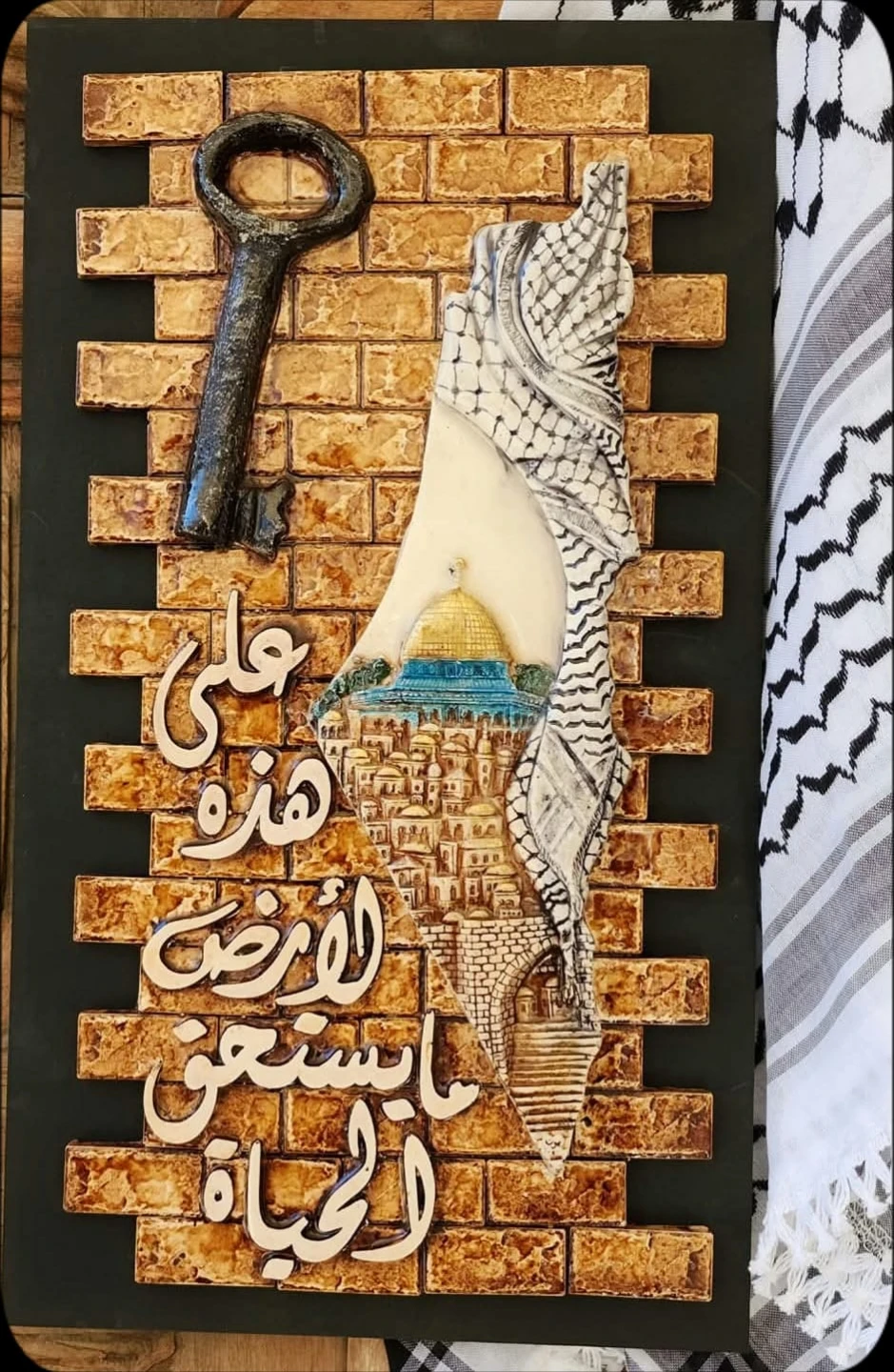 Palestine Map Wall Art with Key and Keffiyeh Pattern