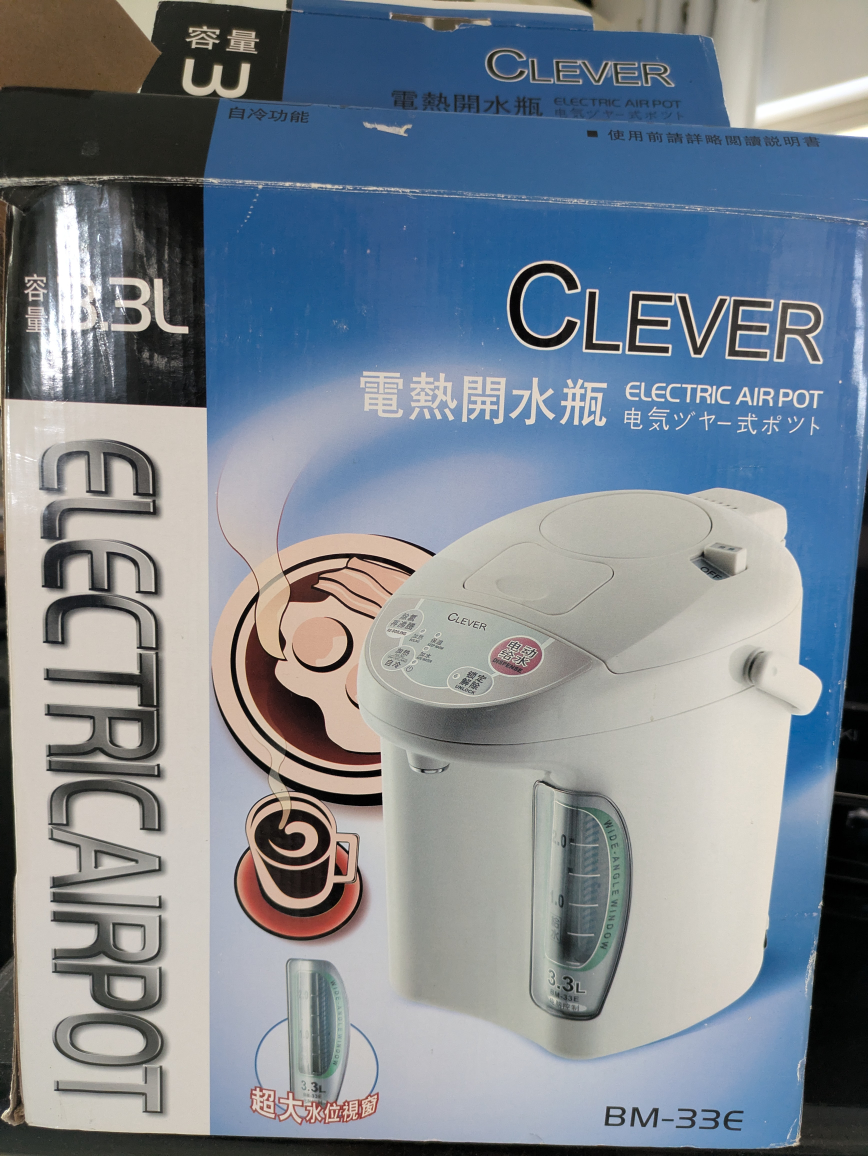 🏆BRAND NEW Electric Airpot 3.3L