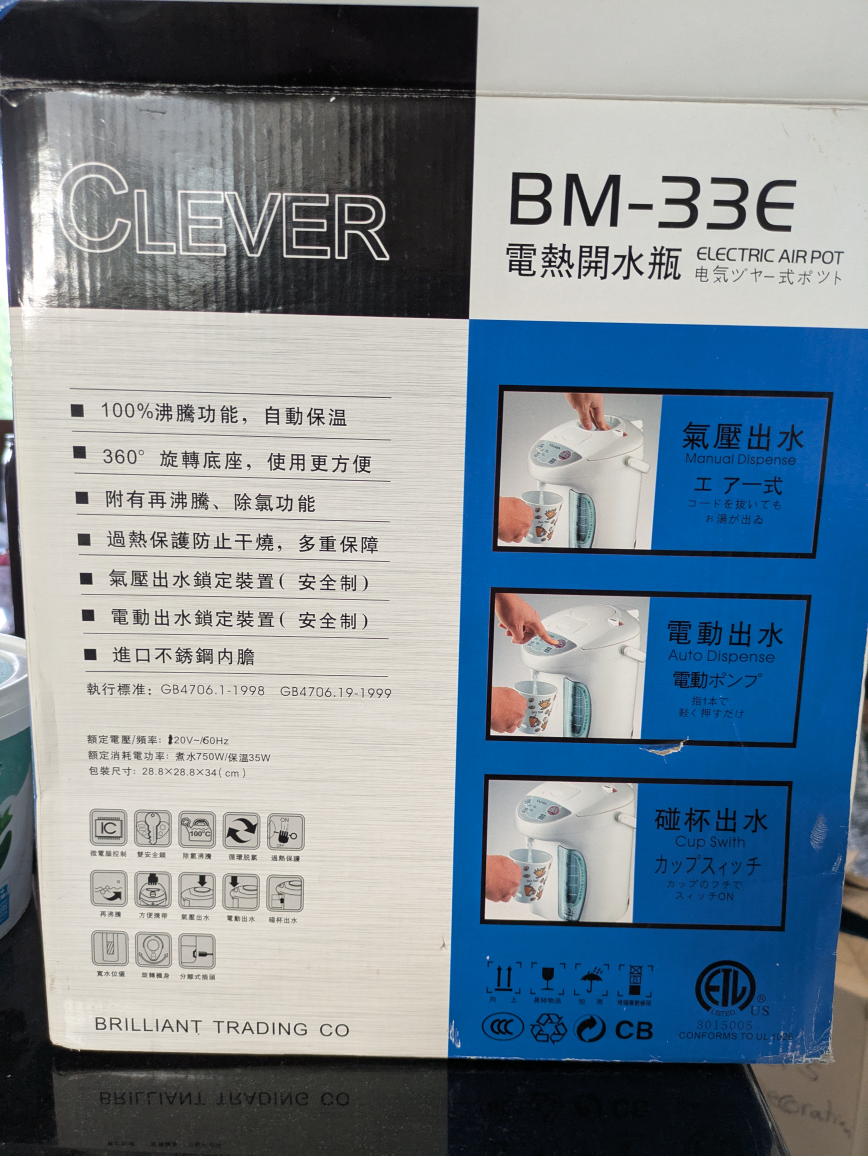🏆BRAND NEW Electric Airpot 3.3L - photo 2