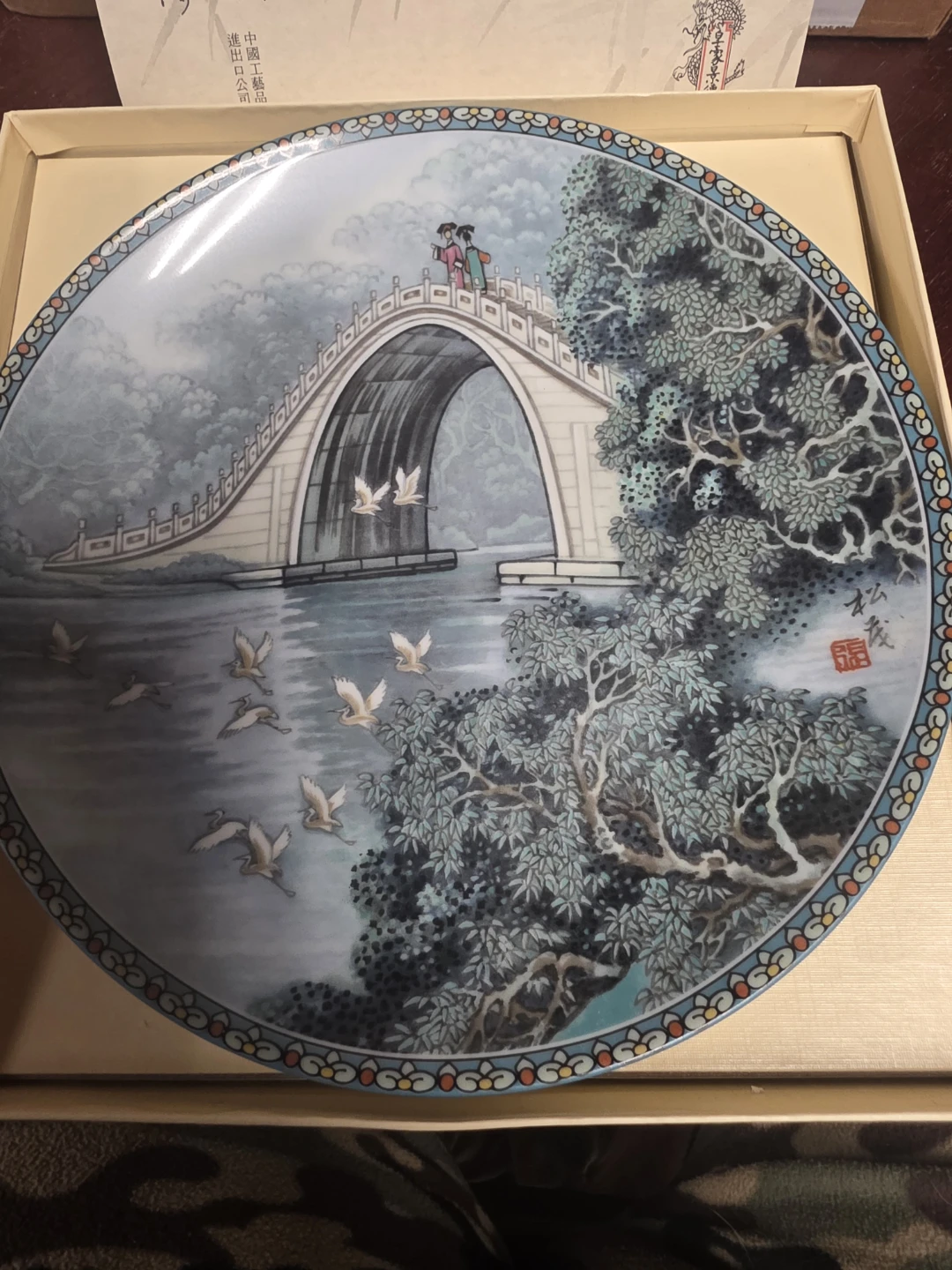 Decorative Plate with Bridge and Cranes Scene