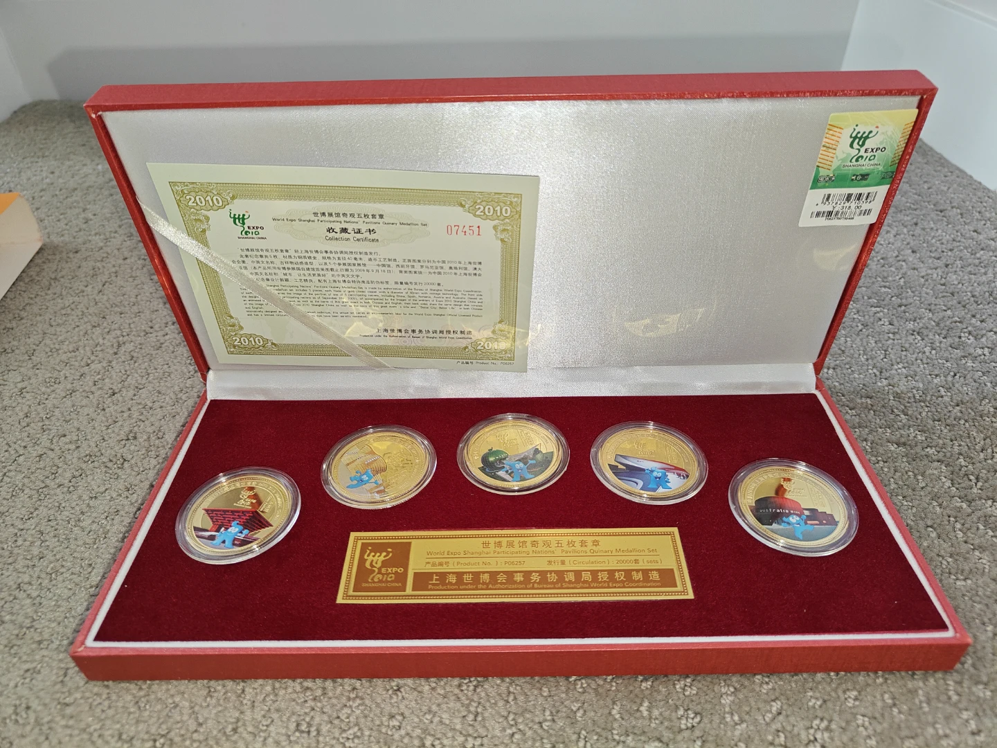 2010 Shanghai World Expo Medallion Set – Complete w/ COA