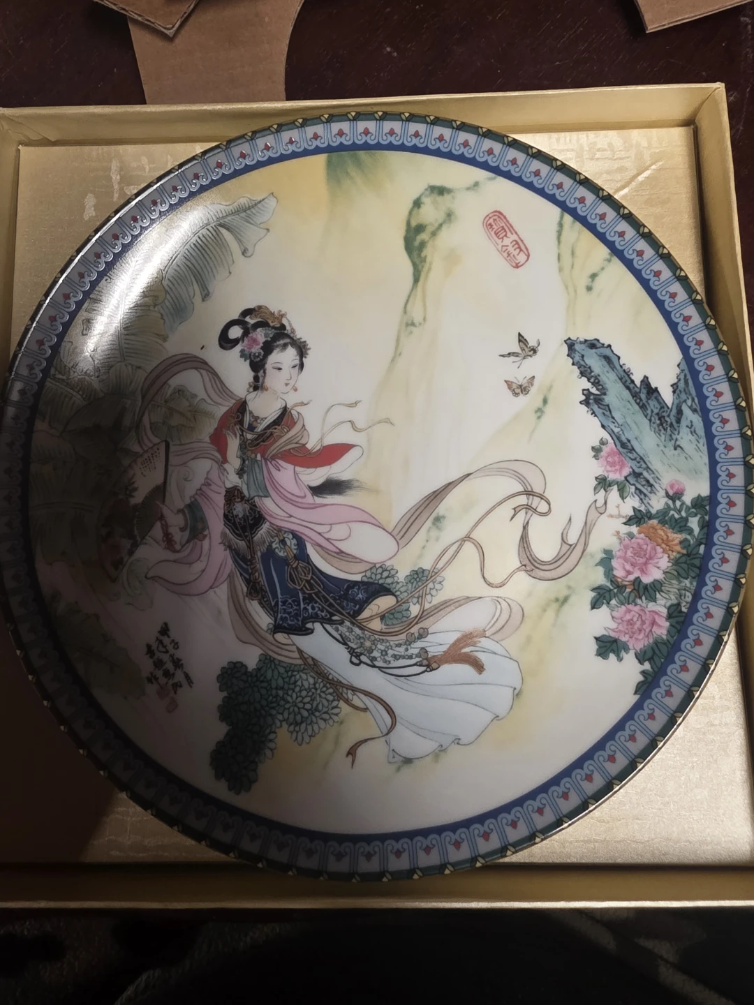 Decorative Plate